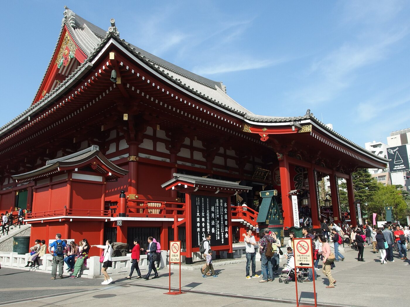 Day 2: Traditional + Trendy Tokyo